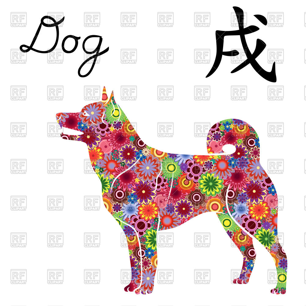1000x1000 Chinese Zodiac Sign Dog Floral Design Royalty Free Vector Clip Art