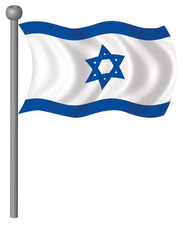 638x800 Israel Flag Clipart
