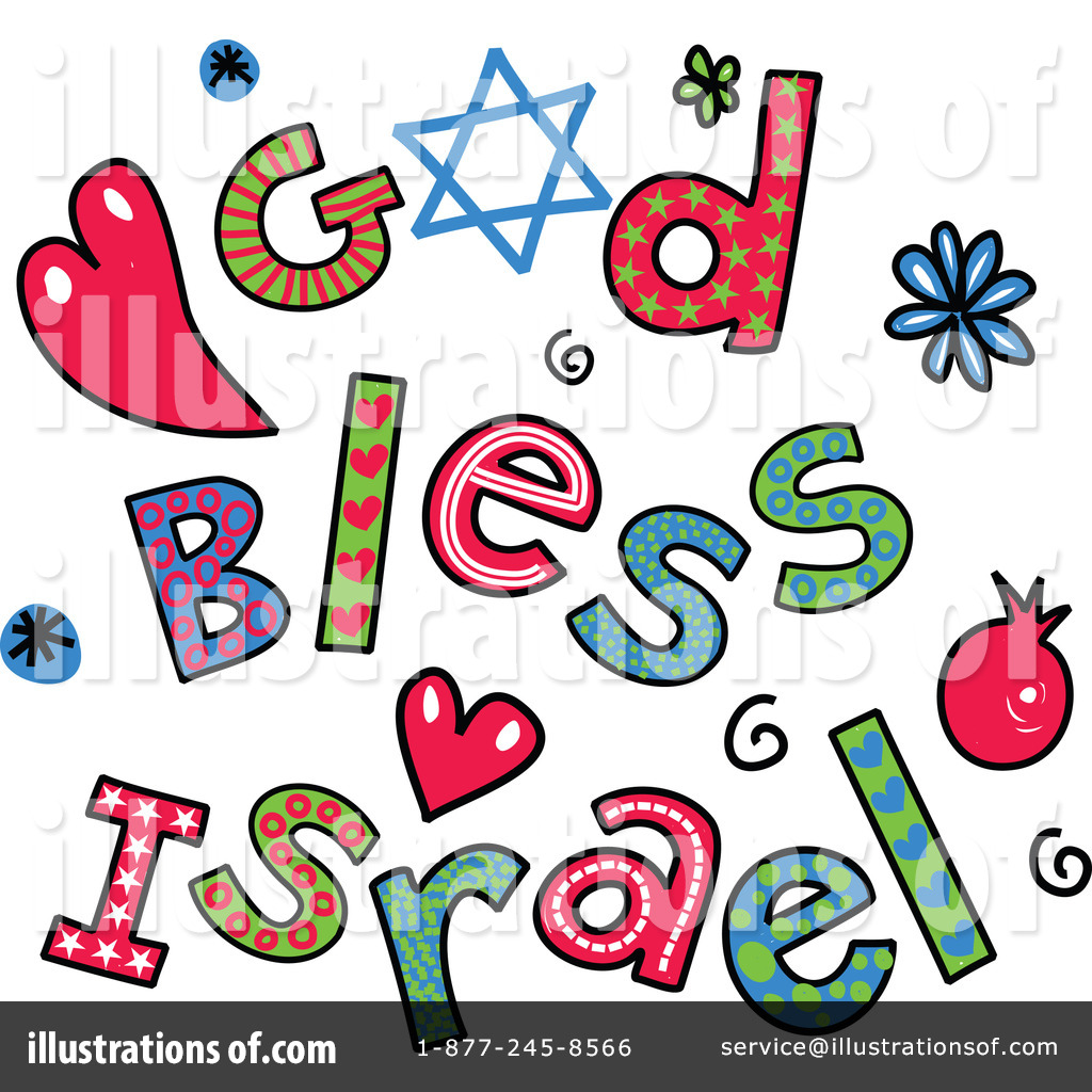 1024x1024 Israel Clipart