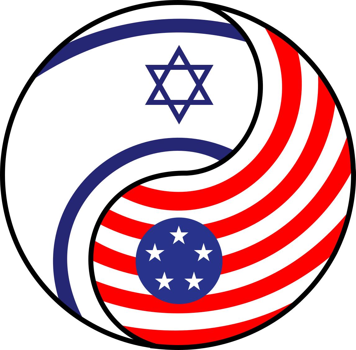 1147x1128 Yin Yang Israel America Clipart
