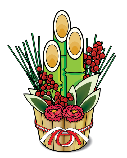 480x600 Japanese New Year Clipart 1 Nice Clip Art