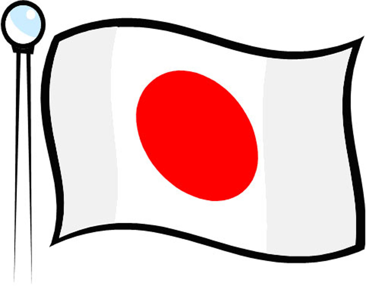 1200x939 Clip Art Japan Flag Clip Art