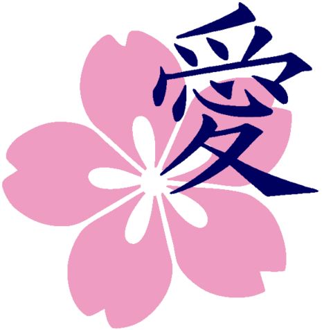 465x476 7 Best Japanese Kanji Love Images On Japanese Kanji