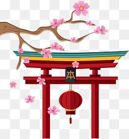 260x280 Cherry Blossom Tree Png Images Vectors And Psd Files Free