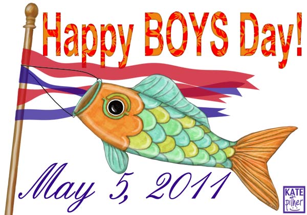 600x421 Japanese Boys Day Fish Clipart