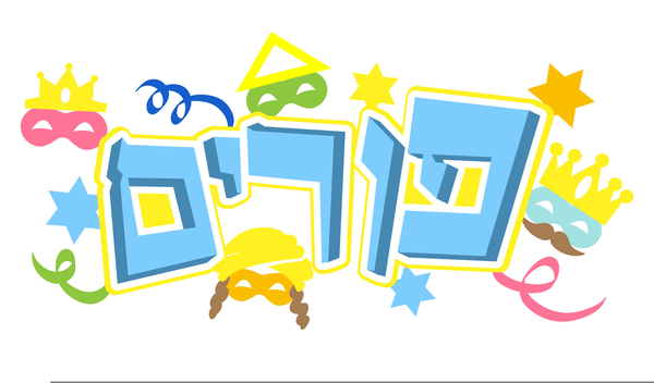 600x352 Free Jewish Clipart Purim Free Images