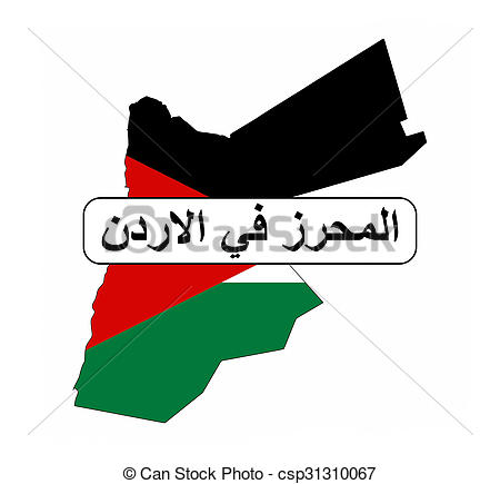 450x435 Made In Jordan Country National Flag Map Shape With Text Stock