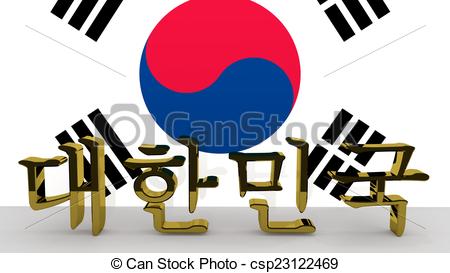 450x273 Korean Characters Meaning South Korea. Korean Hangul Stock