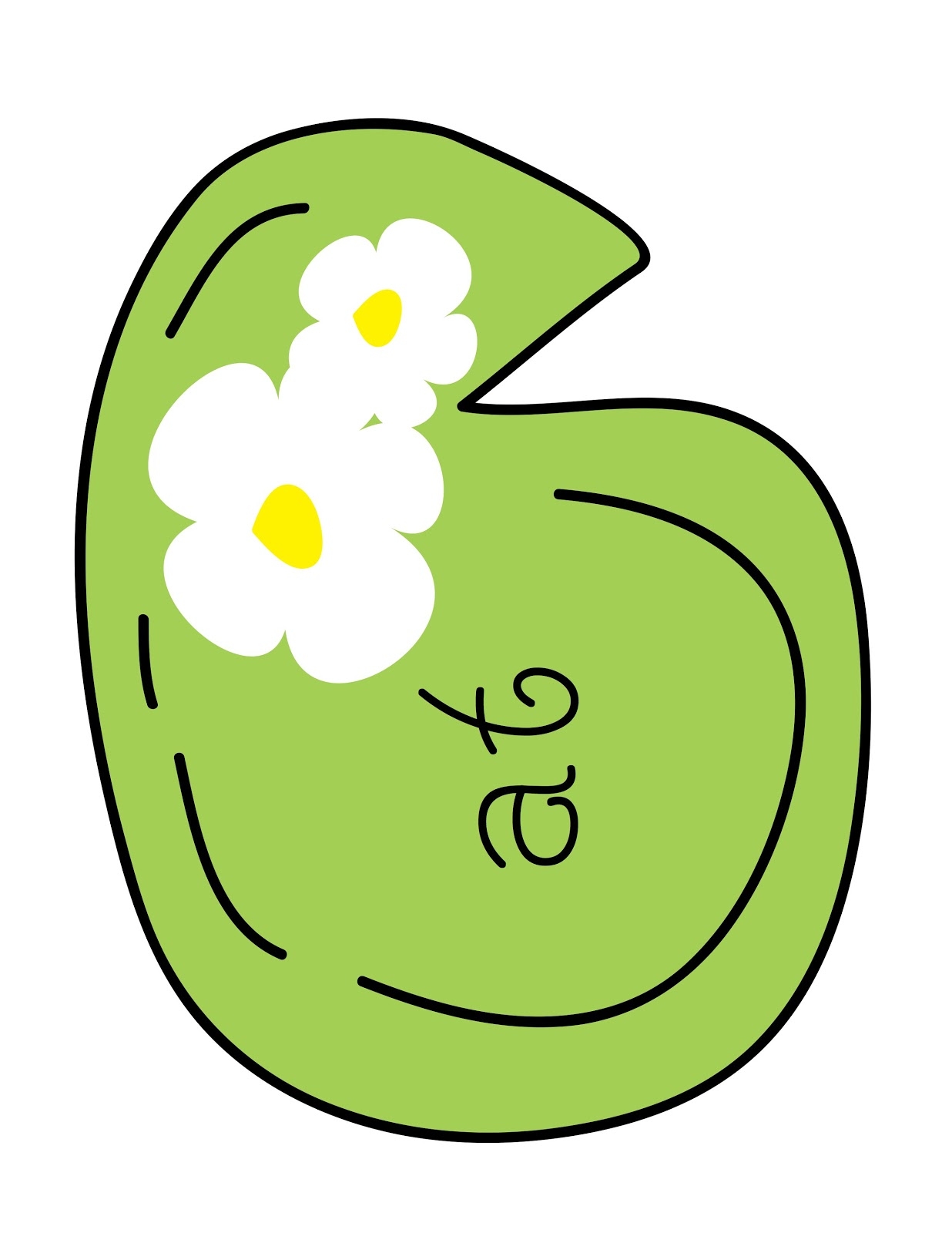 1236x1600 Awesome Lily Pad Clipart Collection