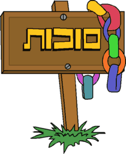 247x300 Succah And Spirituality