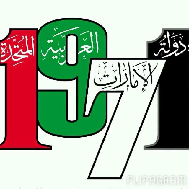 640x640 Soldiers Clipart Uae Free Collection Download And Share Soldiers