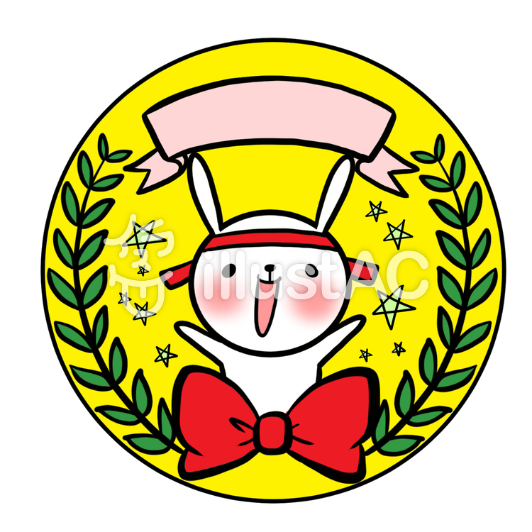 750x750 Free Cliparts A Medal, Animal, To Honor