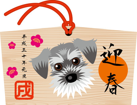 445x340 Free Cliparts Dog, Schnauzer, Schna, Dog