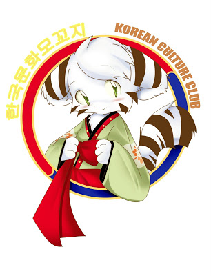 306x400 Roboseyo Who Owns A Culture What Do You Mean When You Say Korean