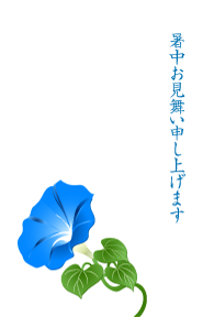 195x288 Free Morning Glory Clip Art Cartoon Amp Clipart