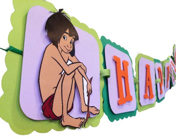 570x448 Jungle Book Mowgli And Baloo Happy Birthday Banner Happy