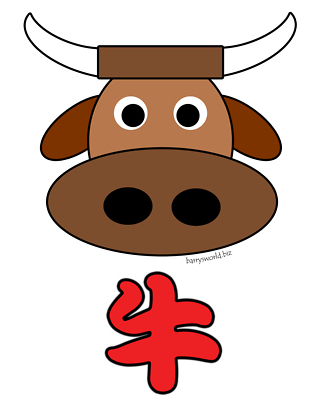 320x400 Top 83 Ox Clipart