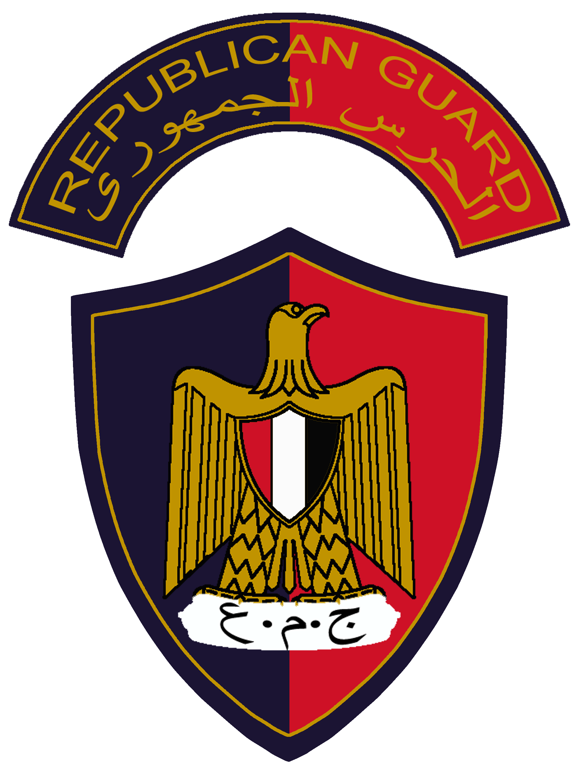 1965x2645 Republican Guard (Egypt)