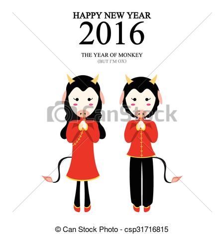 450x470 Happy New Year 2016 Monkey But I'M Ox. A Vector Illustration