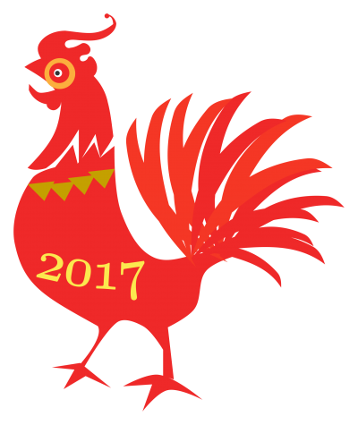 400x475 Download New Year 2017 Free Png Transparent Image And Clipart