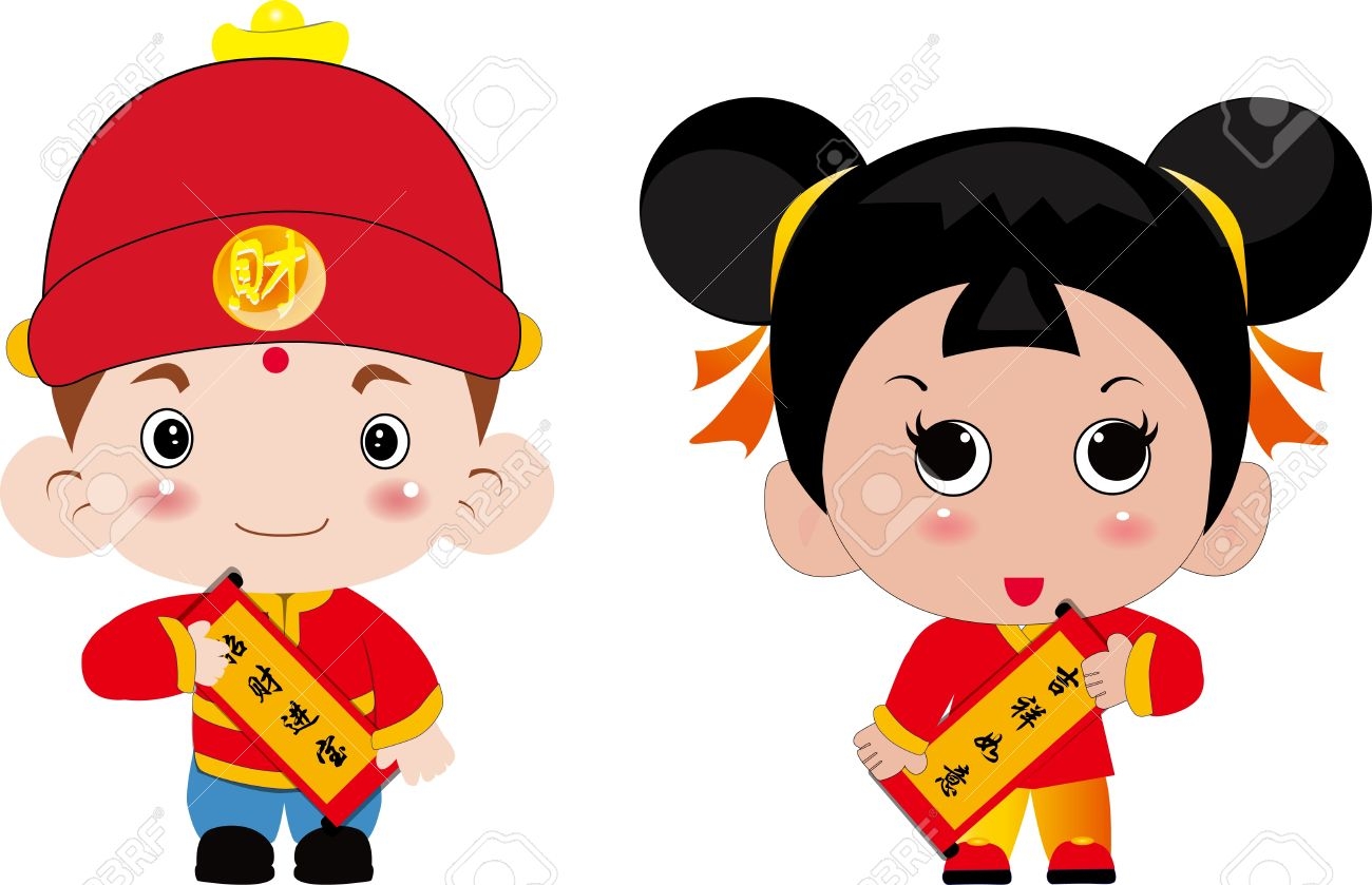 1300x839 Clip Art Clip Art Chinese New Year