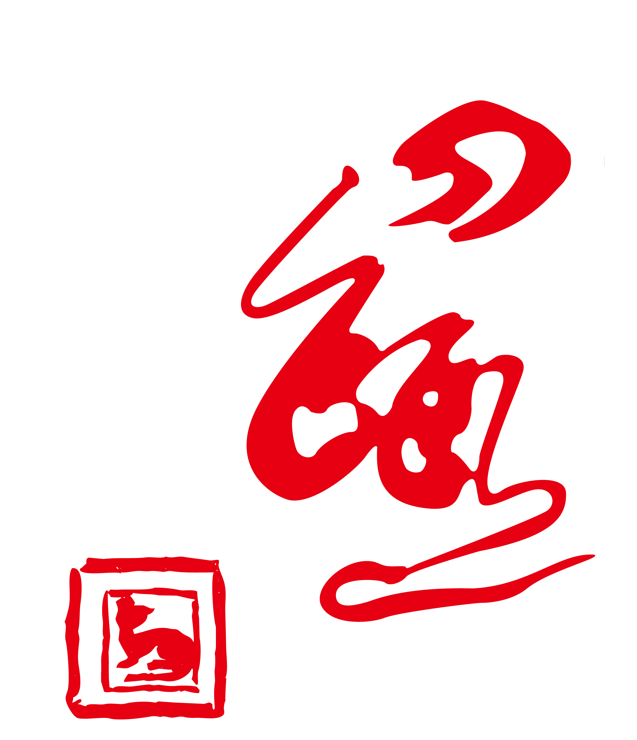 2133x2476 Papercutting Chinese New Year Clip Art