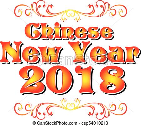 450x402 Chinese New Year 2018 Logo Year Of The Dog Vector Clip Art