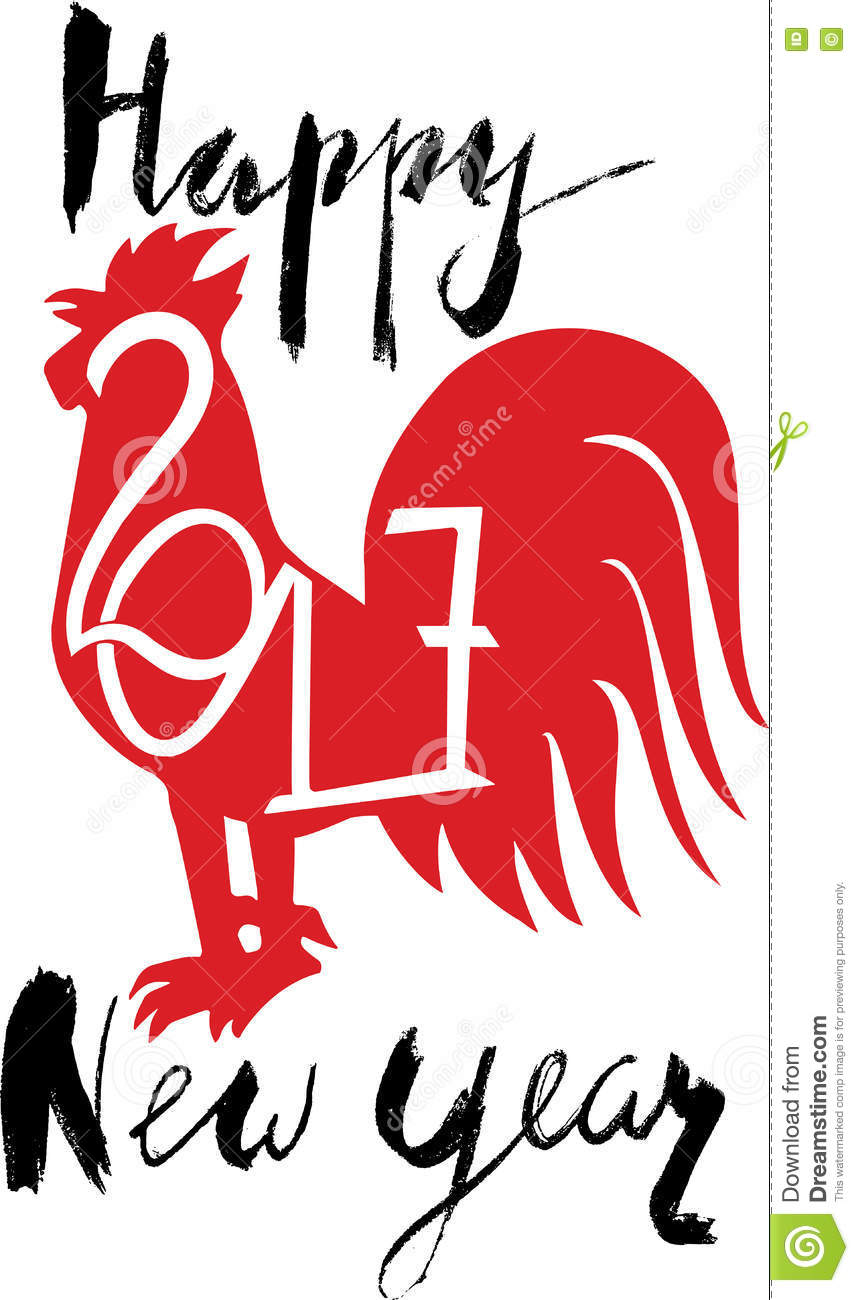 859x1300 Clipart Chinese New Year Animals