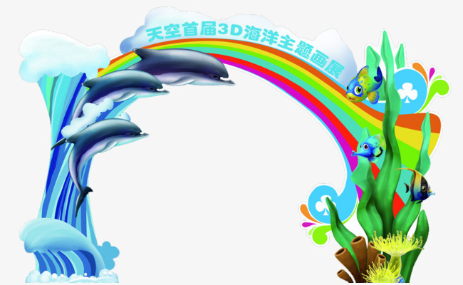 650x400 Ocean Theme Rainbow Door, Truss, Coral, Water Plants Png Image