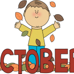 150x150 October Clipart Free October Clipart Free Download Clip Art Free