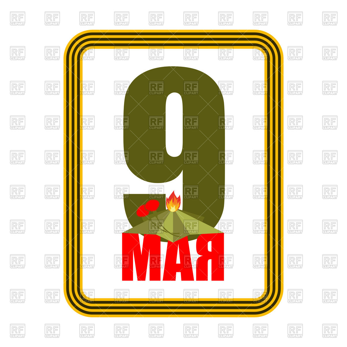 1200x1200 9 May. Russia Patriotic Military Symbol. Royalty Free Vector Clip