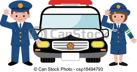 450x238 Patrol Clipart