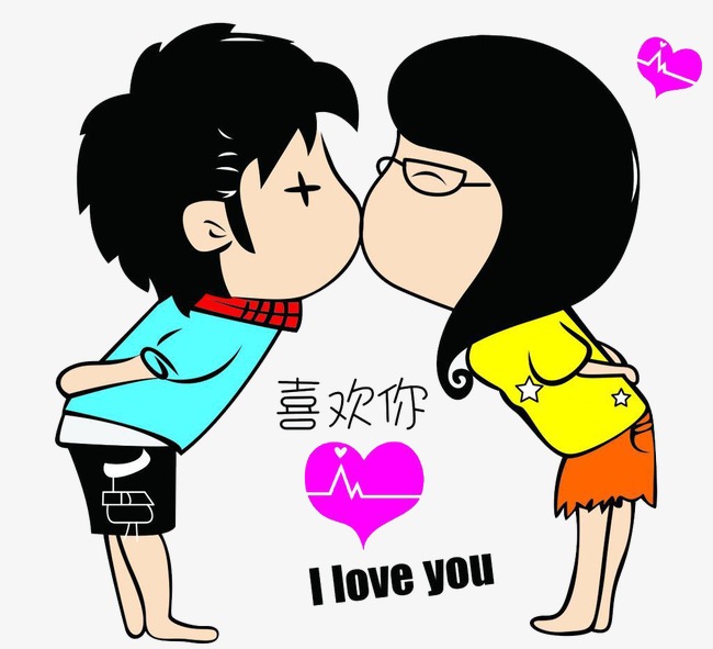 650x591 Kissing Couple, Cartoon, Like You, Kiss Png Image And Clipart
