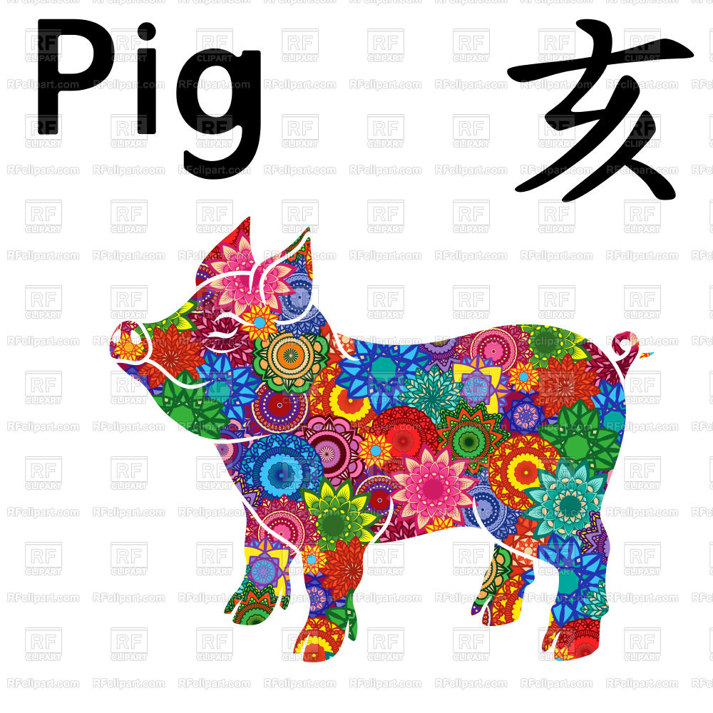 1000x1000 Piglet As Chinese Zodiac Sign Royalty Free Vector Clip Art Image