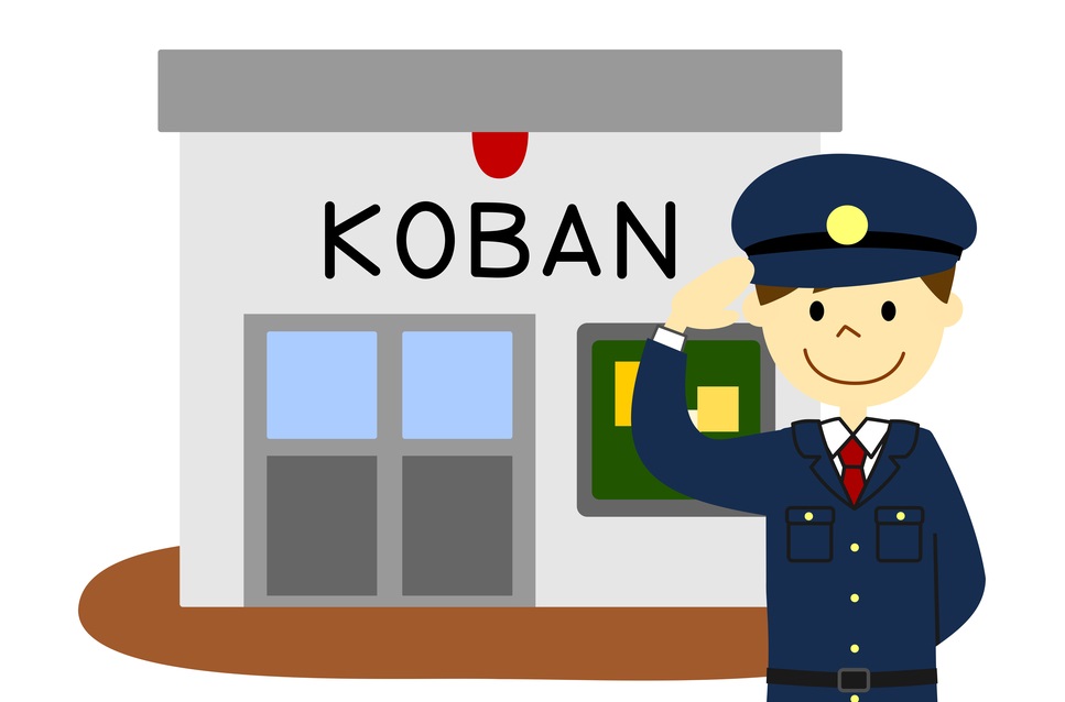 967x638 The Peaceful World Of Japan's Police Force Yabai