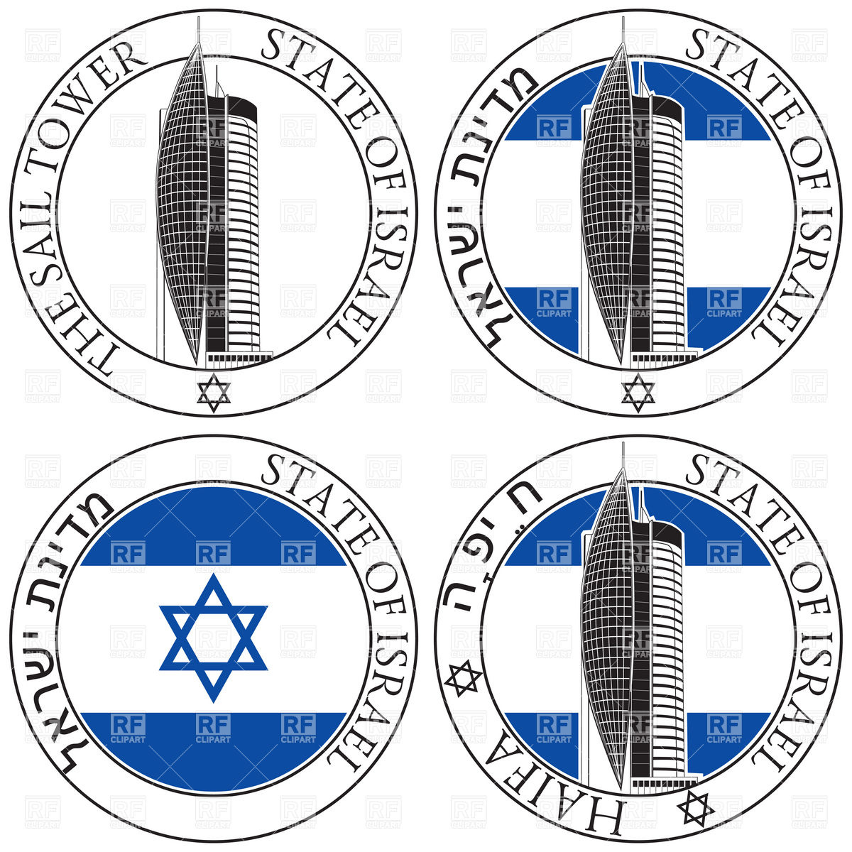 1200x1200 Postal Stamp With Israel Symbolics Royalty Free Vector Clip Art