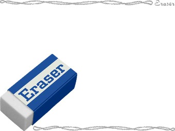 340x255 Rubber Eraser Clip Art Clipart Collection