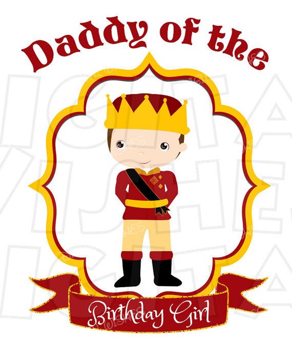 570x701 Daddy Of The Birthday Girl Princess Sofia The First Birthday