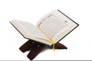 300x201 Clipart Al Quran Free Images