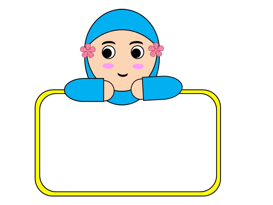 960x720 Islam Clipart Cute