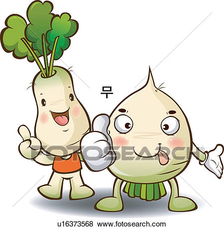 450x460 Radish Clipart Vegetable 3835137