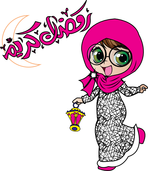 512x592 Ramadan Clipart Free Clip Art Images Ramadhan Clipart