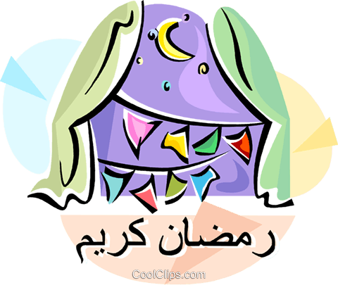 480x405 Ramadan Mubarak Greeting Royalty Free Vector Clip Art Illustration