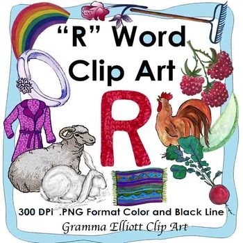 350x350 Letter R Clip Art