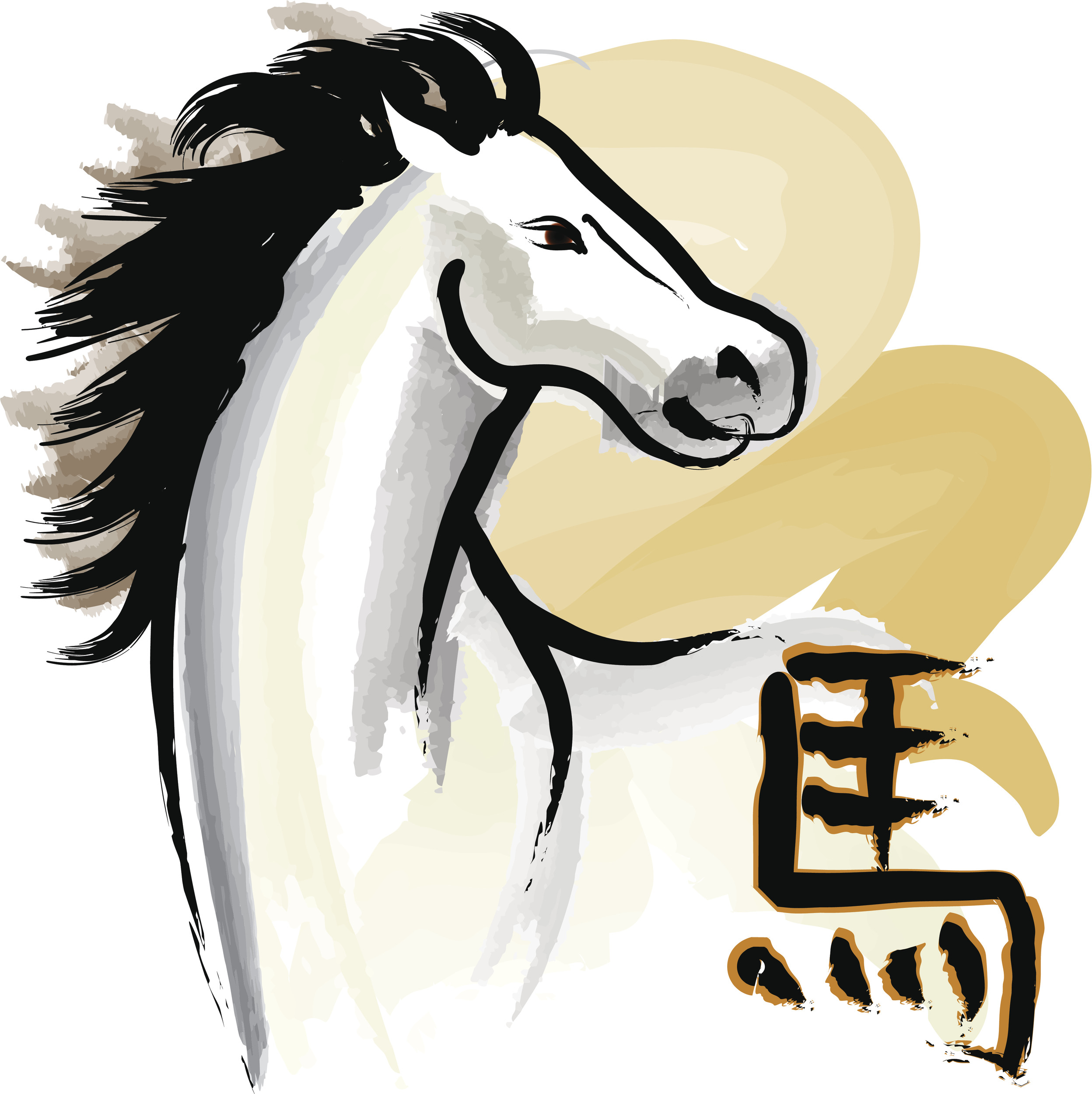 2496x2500 Zodiac Horse Clipart, Explore Pictures