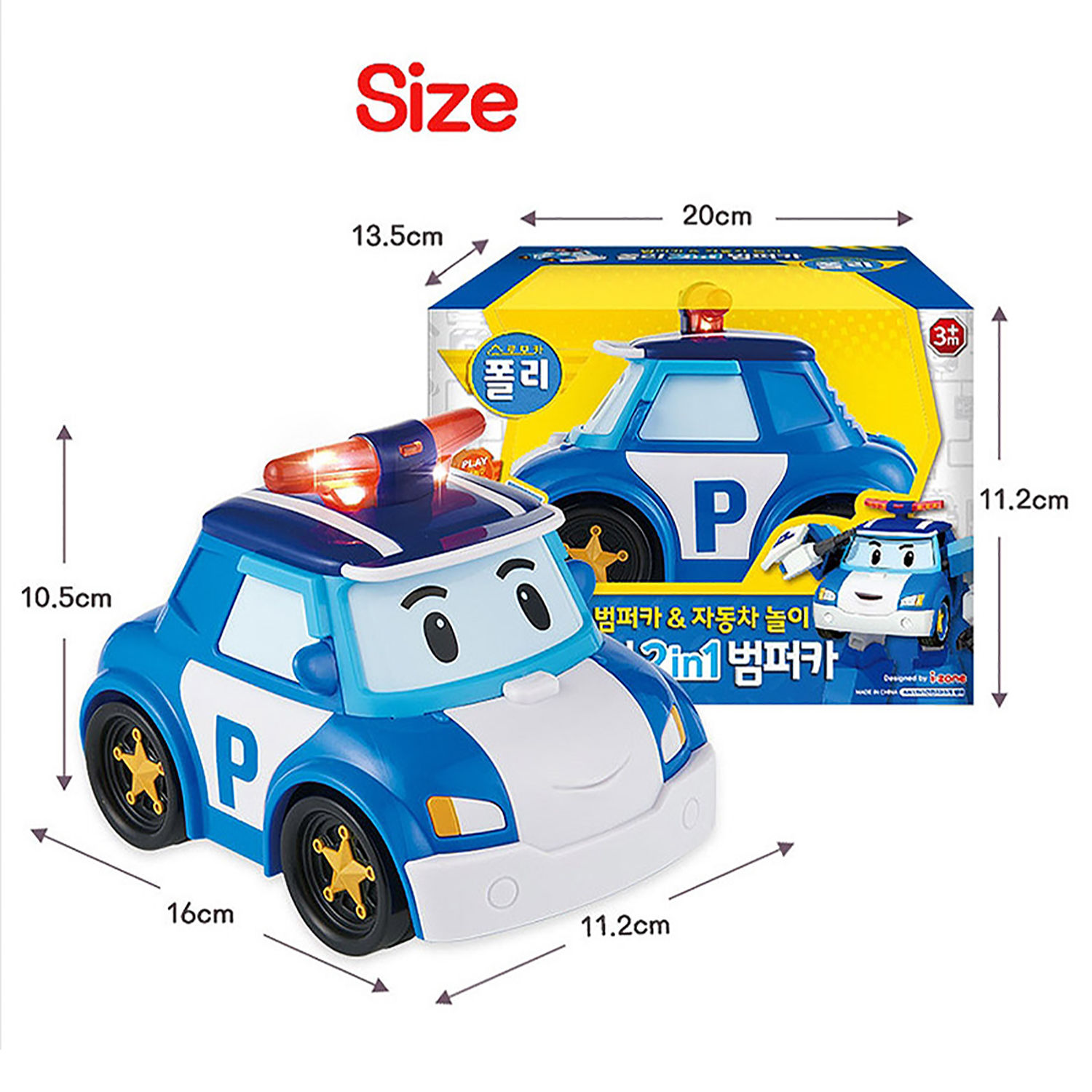 1500x1500 Robocar Poli 2in1 Bumper Car Toy Theme Song Led Light Character