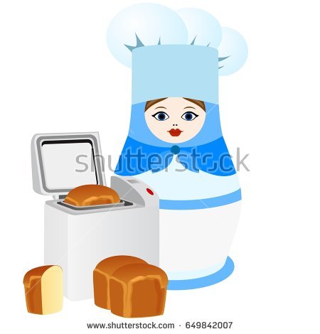 450x470 Russian Chef Clipart, Explore Pictures