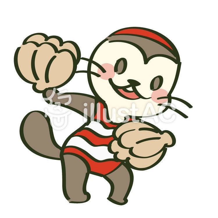 750x750 Free Cliparts Sea Otter, Bathing Suits