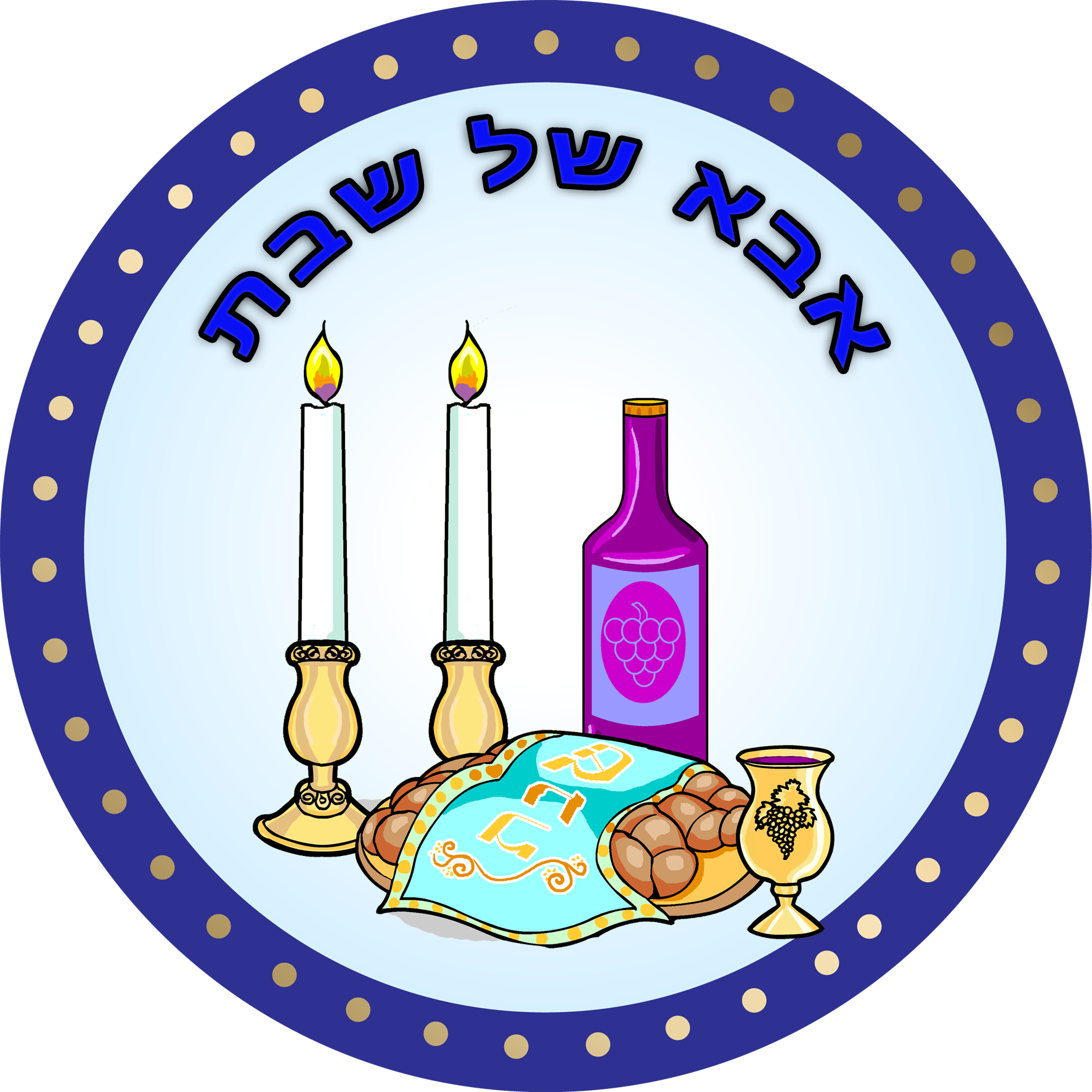 1772x1772 School School