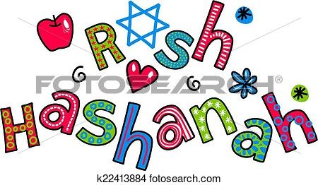 450x262 18inspirational Jewish Clip Art